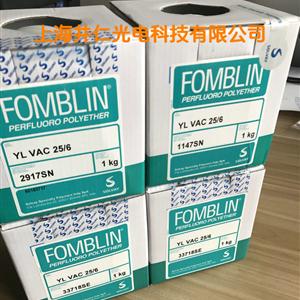 泵油FOMBLIN