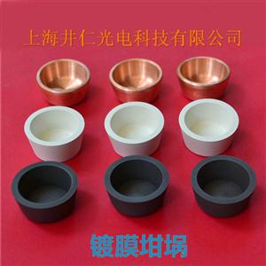 石墨坩埚