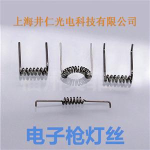电子枪灯丝 灯丝定制