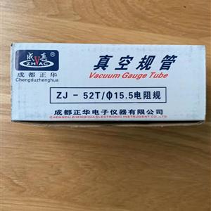 成真牌ZJ-52T电阻规 Φ15.5