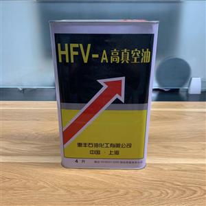 惠丰HFV-A100真空泵油